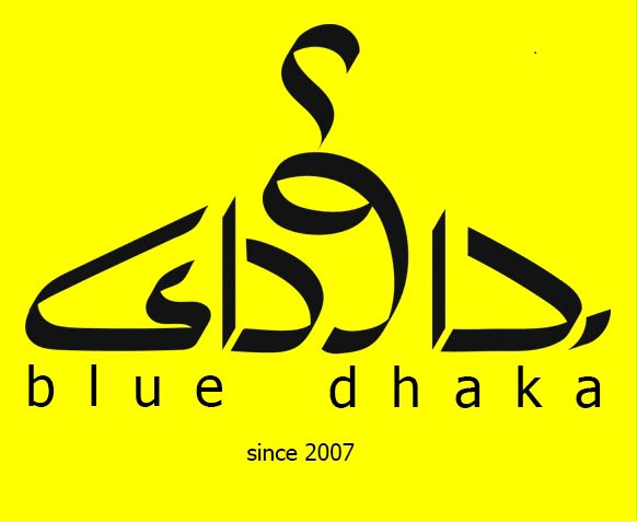 Blue Dhaka Logo